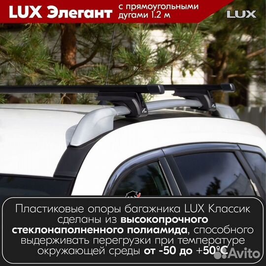 Багажник Great Wall Hover H6 2013-2017 LUX Black