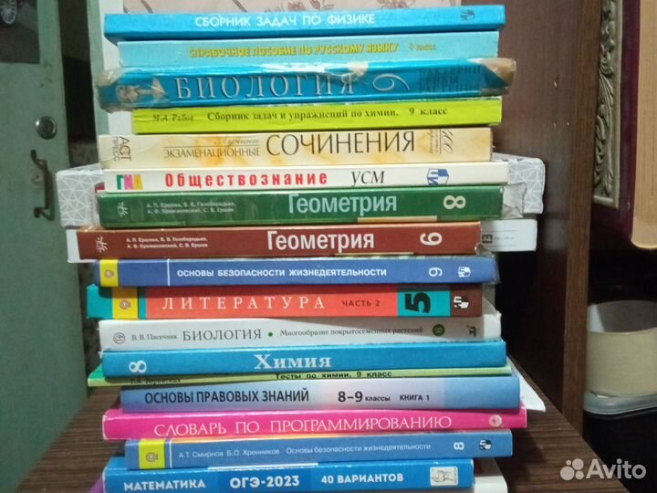 Учебники 5,6,7,8,9класс, ОГЭ