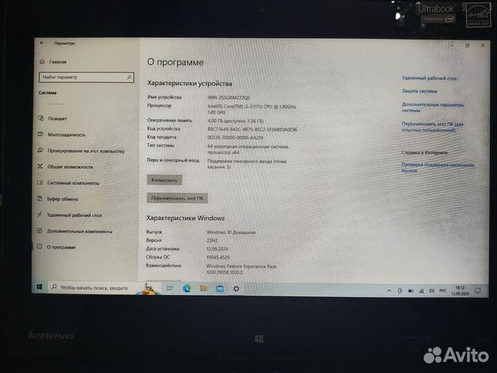 Планшет ноутбук 2 в 1) Lenovo Thinkpad S230U