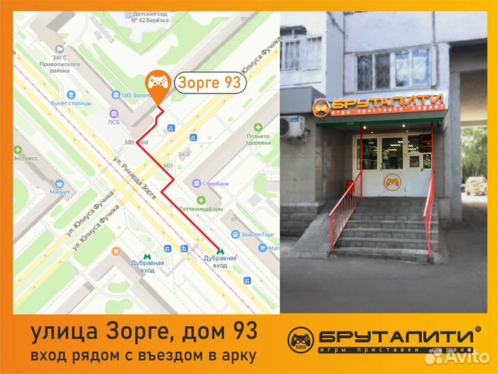 Игровые диски для PS5. Новинки. Зорге