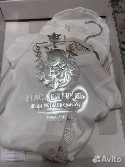 Комплект на выписку