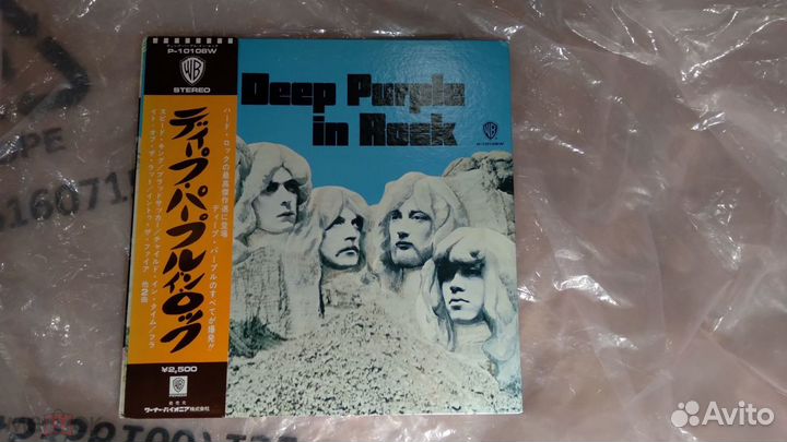 Deep Purple Grand Funk ELF Led Zeppelin