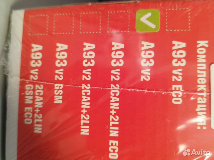 Старлайн А93