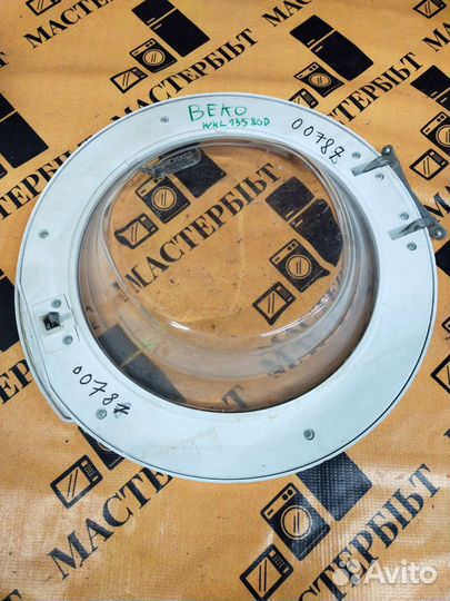 Люк для стиральной машины