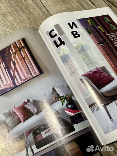 Журнал Elle decoration