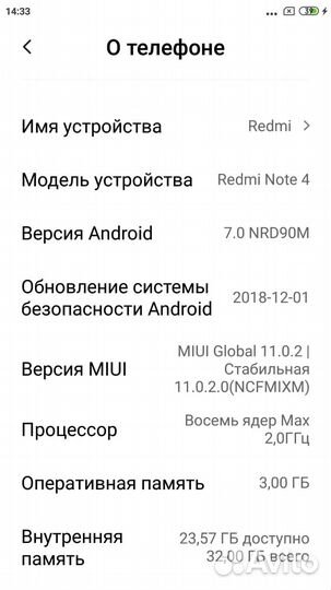 Смартфон Xiaomi Redmi Note 4 3/32 GB