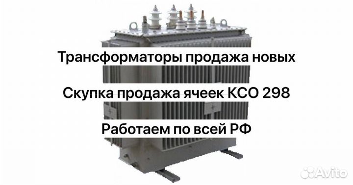 Трансформатор тднс арт 1/10574