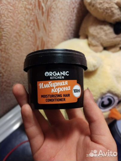Увлажняющий бальзам для волос