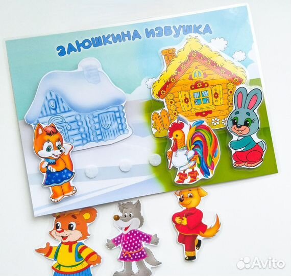 Сказки на липучках