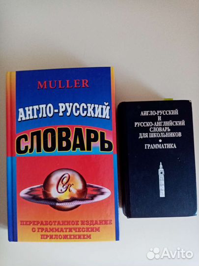 Учебники 8 и 9 класс