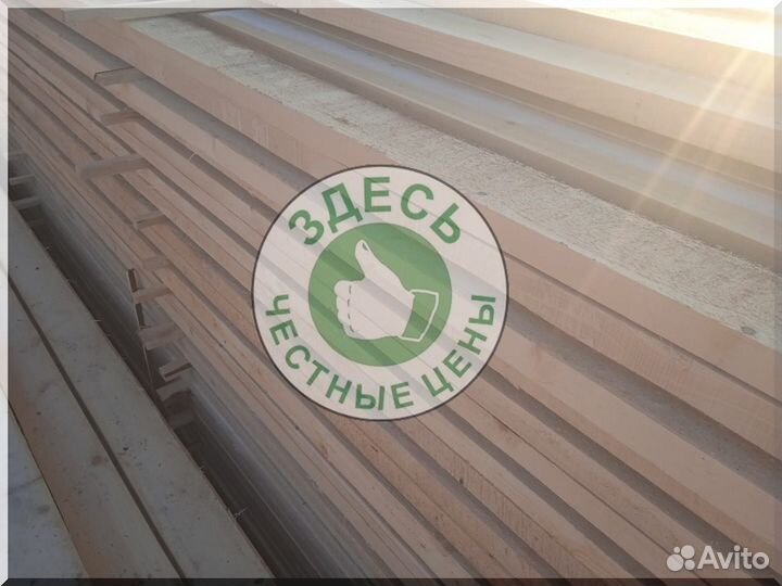 Доска обрезная 50x100x6000 мм, 1 сорт, гост