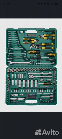 Набор инструментов