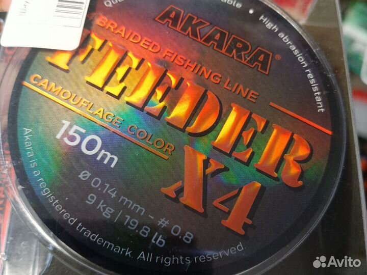 Шнур Akara Feeder 150м