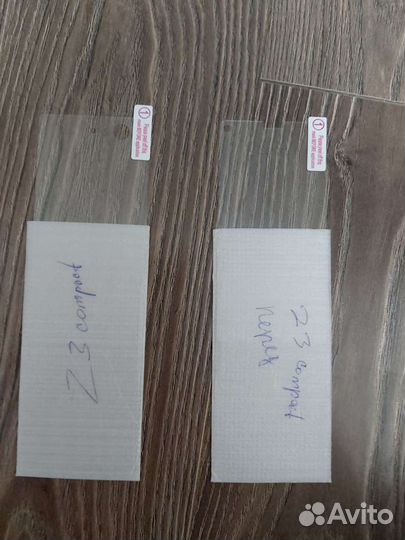 Стекло защитное для телефона sony xperia продаются