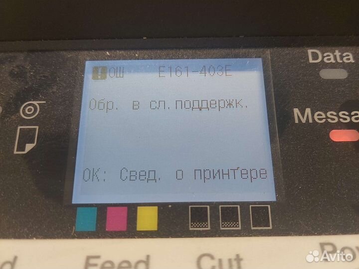 Плоттер Canon IPF670