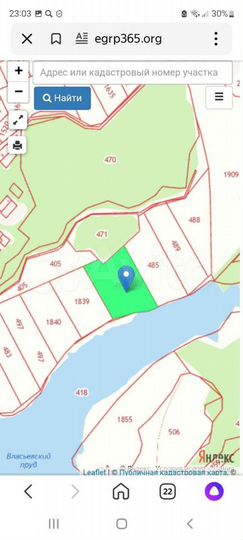 Участок 8 га (СНТ, ДНП)