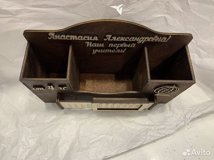 Органайзер. Подарок учителю