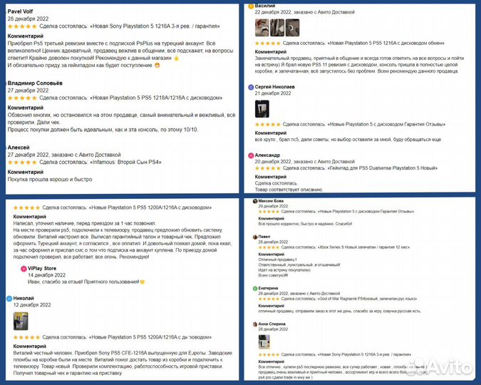 Dead Island 2 PS4 PS5 Б/у