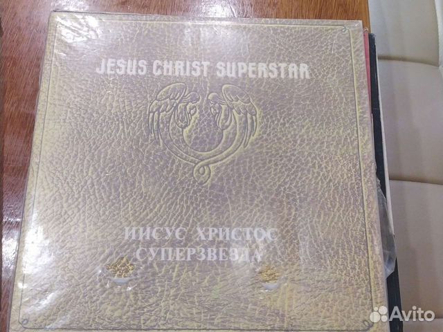 Виниловая пластинка Иисус Христос суперзвезда