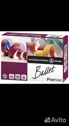 Бумага a4 ballet premier