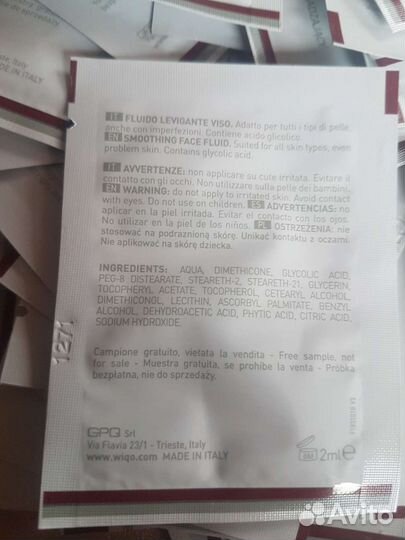 Разглаживающий флюид wiqo с гликолев кислотой 2мл