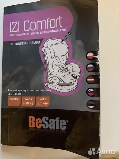 Детское автокресло BeSafe iZi comfort 9-18kg