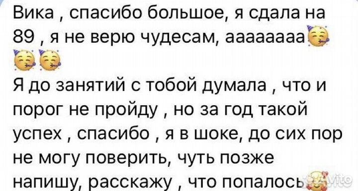 Репетитор по химии