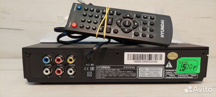 Компактный DVD Hyundai с пультом