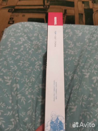 Тор Бог грома