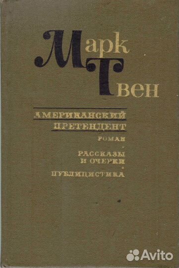 Книги: зарубежные авторы