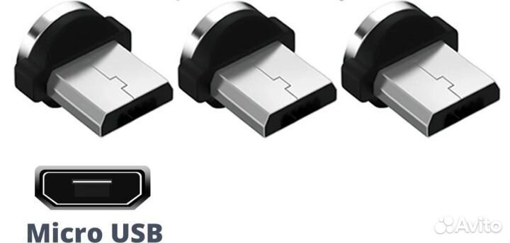 Магнитный наконечник для кабеля зарядки