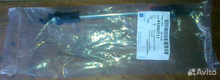 Тяга кулисы daewoo Nexia Daewoo ALL 90250156;94