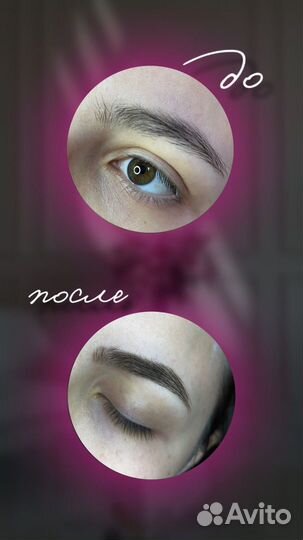 Услуги красоты