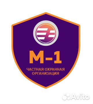 Охрана и Безопасность объектов любой сложности