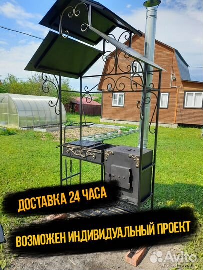 Мангал от производителя