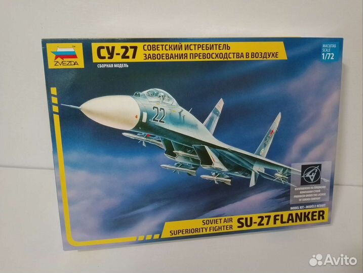 Сборная модель 