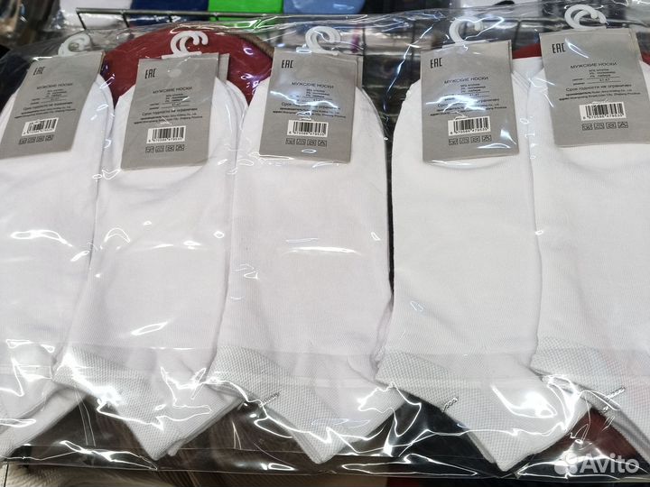 Носки мужские белые и черные короткие