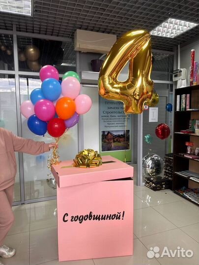 Коробка сюрприз с гелевыми шарами