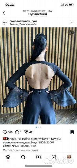 Боди на стандарт