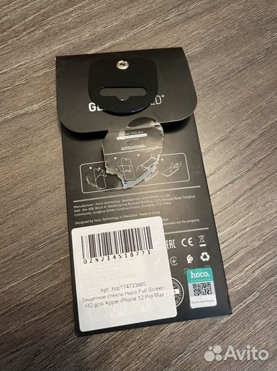 Защитное стекло Hoco Full Screen HD для Apple iPho