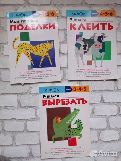 Развивающие книги и пособия для дошкольников