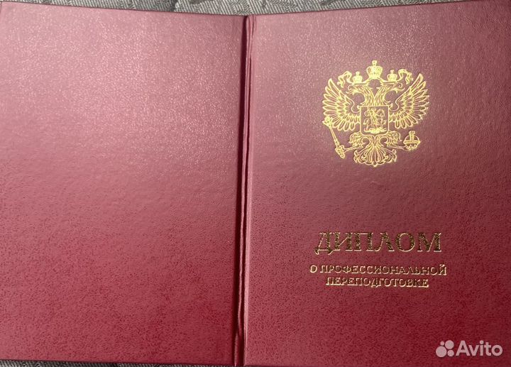 Автоинструктор Инструктор по вождению