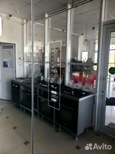 Холодильник