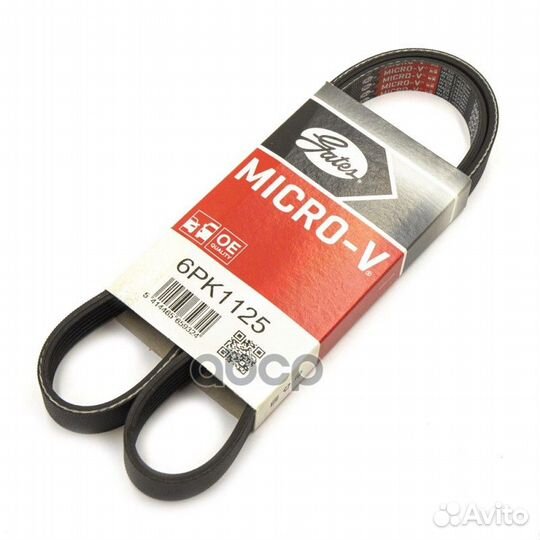 Ремень поликлиновый 6PK1125 Gates
