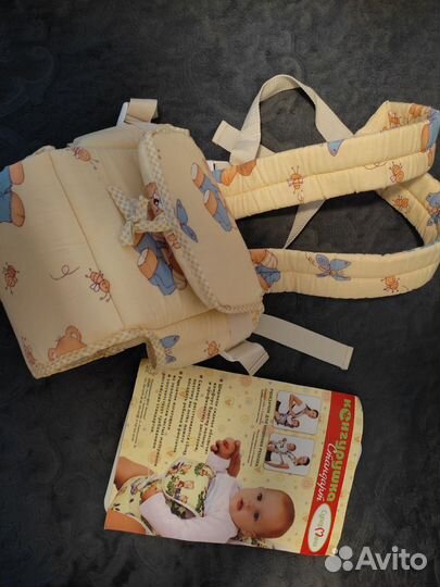 Кенгурятник для детей