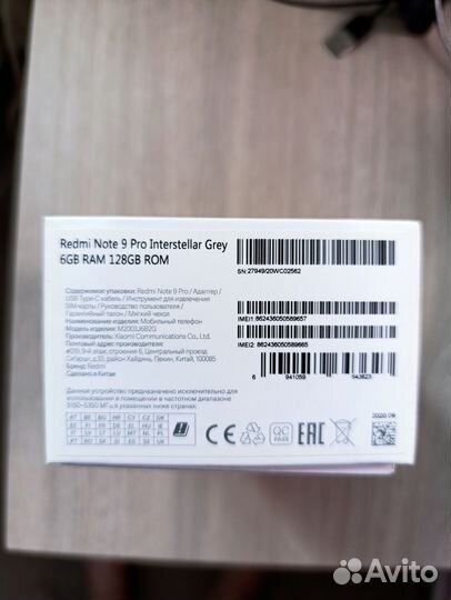 Xiaomi Redmi Note 9 Pro, 6/128 ГБ