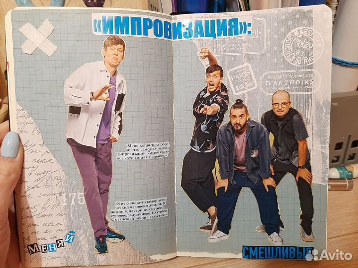 Коллажи скрапбукинг на заказ