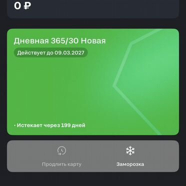 Карта в фитнес клуб xfit