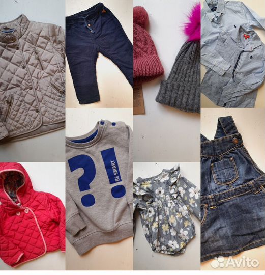 Детские вещи, бу