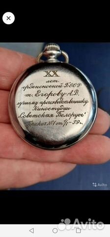 Редкие Кировские часы